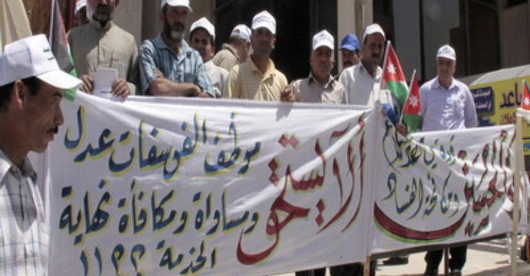 استمرار إضراب العاملين في الفوسفات