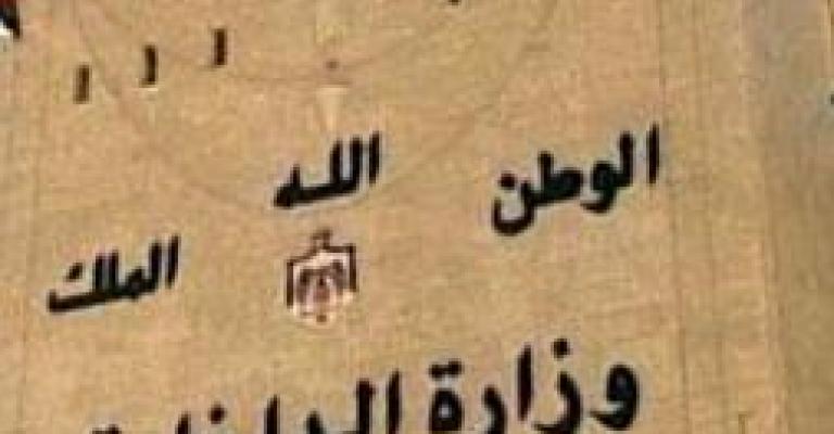 الموافقة لحزب المؤتمر الوطني على طلب الممارسة