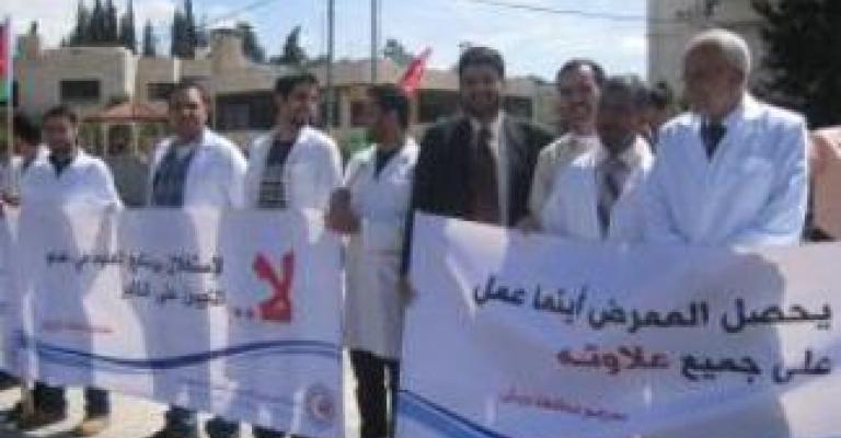 الممرضين: كل الخيارات مفتوحة للإجراءات التصعيدية