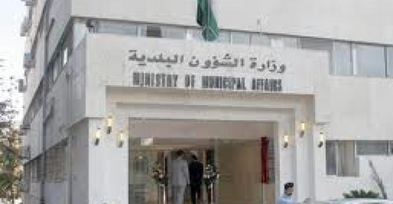 انتخابات البلديات نهاية العام والتأخير مماطلة حكومية نيابية انتخابات البلديات نهاية العام والتأخير مماطلة حكومية نيابية