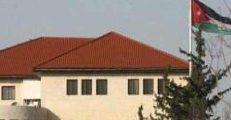 العتوم أمينا عاما للبلديات والنحلة لبنك تنمية المدن والقرى