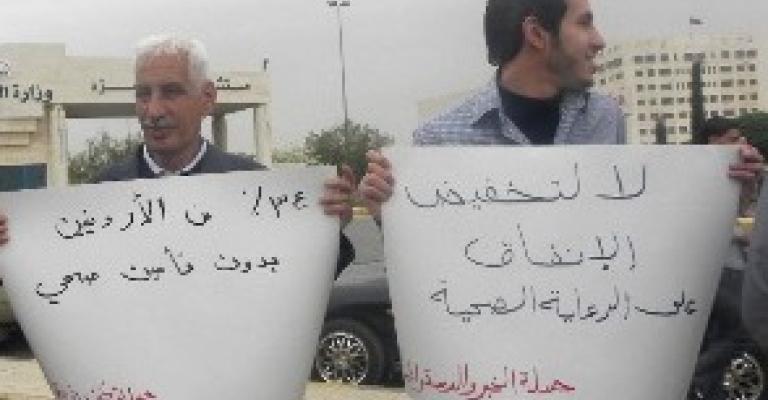 رفع فاتورة العلاج.. اعتداء صارخ على حقوق المواطنين رفع فاتورة العلاج.. اعتداء صارخ على حقوق المواطنين