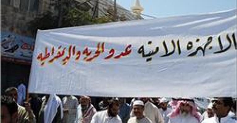 الطفيلة: حراكنا سلمي الطفيلة: حراكنا سلمي