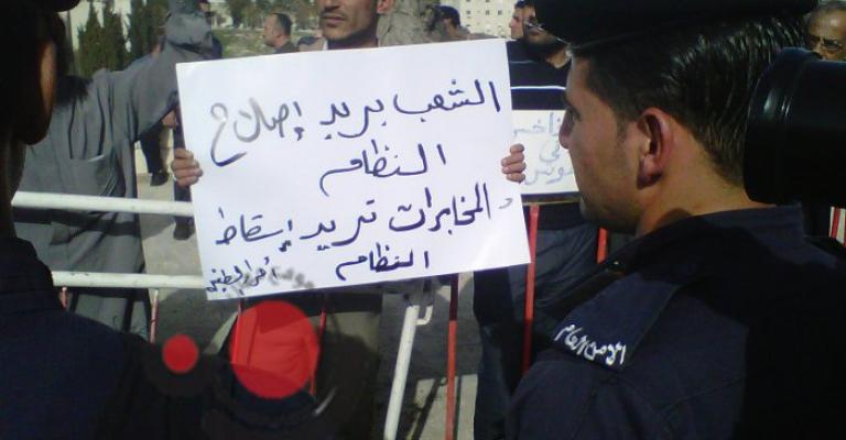 معتصمون أمام النواب يشيعون مجلس الأمة دون أسف معتصمون أمام النواب يشيعون مجلس الأمة دون أسف