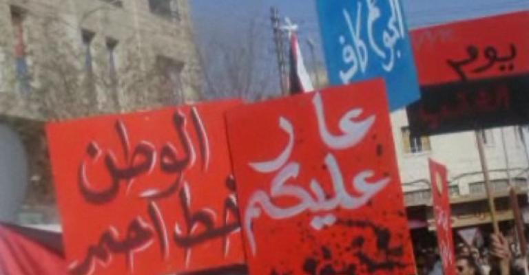 فيديو: حراك غارق بالشعارات فيديو: حراك غارق بالشعارات