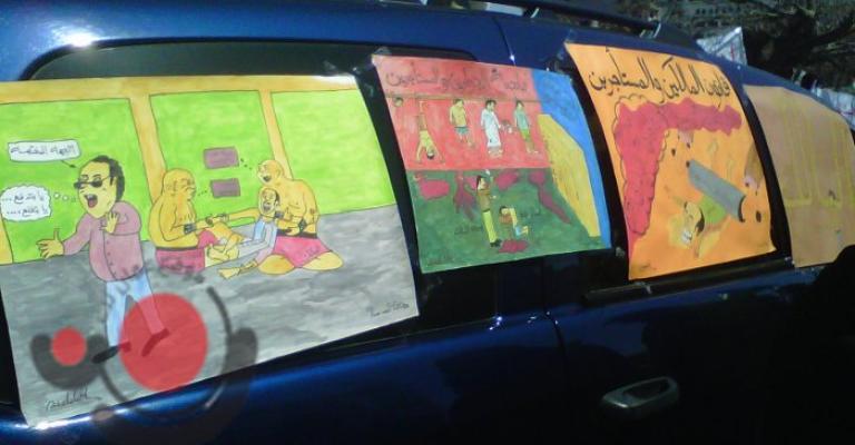 التجار يغلقون محالهم ويعتصمون أمام النواب- صور التجار يغلقون محالهم ويعتصمون أمام النواب- صور