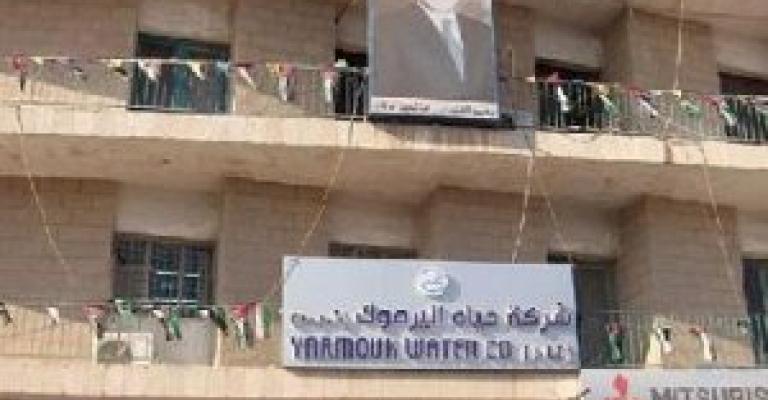 موظفو اليرموك يمهلون الخصاونة يومين لفسخ العقد مع الفرنسيين موظفو اليرموك يمهلون الخصاونة يومين لفسخ العقد مع الفرنسيين