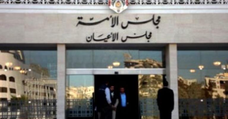 انتخاب أعضاء الأعيان: بين المصالح الشخصية والإصلاح السياسي