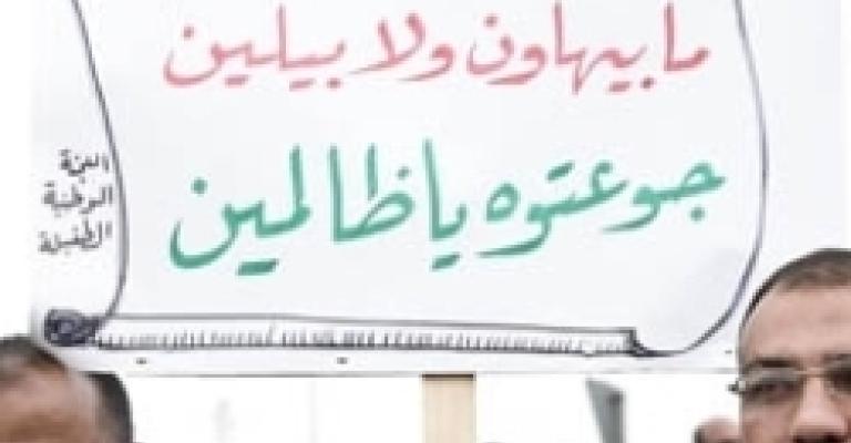 انتخابات المعلمين: بين الاستقلالية والحزبية انتخابات المعلمين: بين الاستقلالية والحزبية