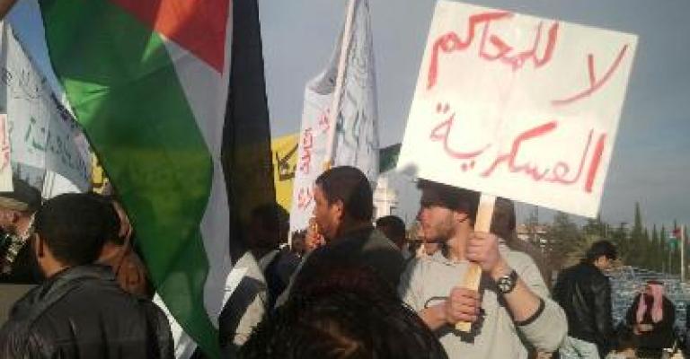 عندما تنتهك حرية التعبير في الرابع