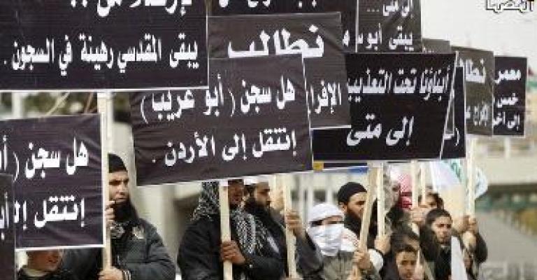 التيار السلفي يلوح بالتصعيد لعدم الإفراج عن معتقليهم التيار السلفي يلوح بالتصعيد لعدم الإفراج عن معتقليهم