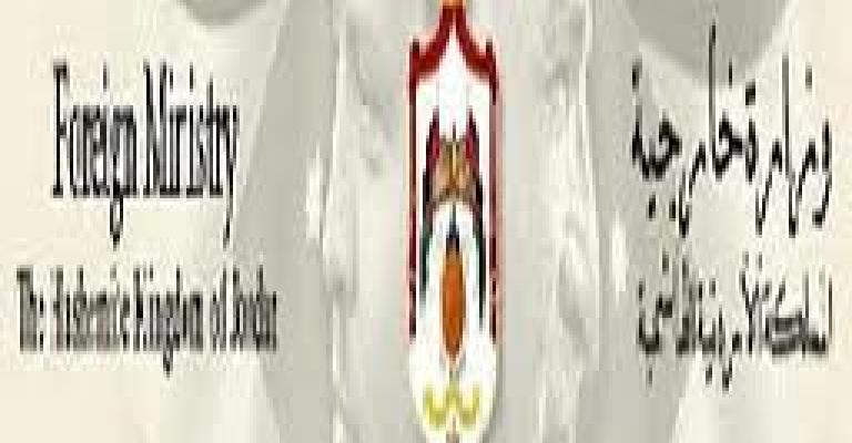 العضايلة سفيرا في الخارجية