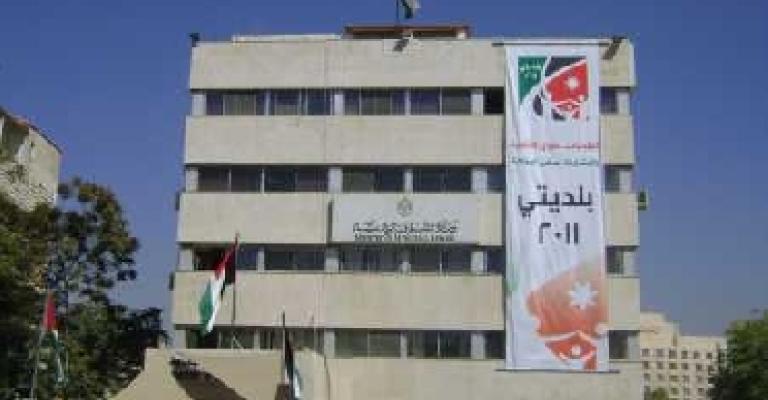 ترجيح إجراء الانتخابات البلدية بعد رمضان ترجيح إجراء الانتخابات البلدية بعد رمضان