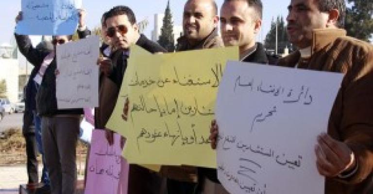 موظفو الأمانة ينقلون اعتصامهم إلى الدوار الرابع