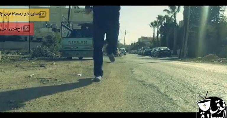 فوق السادة.. الرصيف مسرح للسخرية السوداء ( فيديو) 