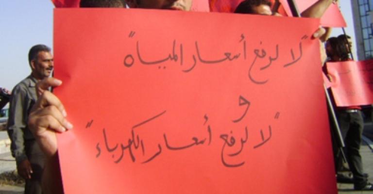 مواطنون أمام رفع تعرفة الكهرباء: طفح الكيل