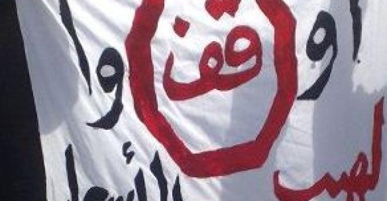 المواد الغذائية: رفع الكهرباء 20 % لن ينعكس على الأسعار