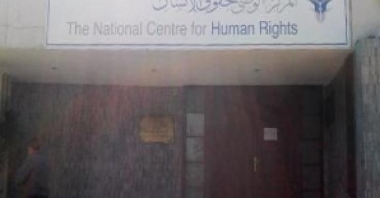 الحراك الشبابي ينتقد تباطؤ الوطني لحقوق الإنسان