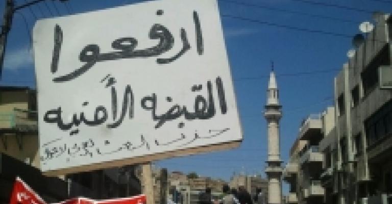 سيناريو الطوارئ أو الأحكام العرفية بين الاستبعاد والإمكانية سيناريو الطوارئ أو الأحكام العرفية بين الاستبعاد والإمكانية