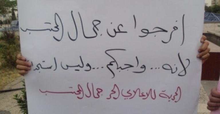 وعود حكومية بالإفراج قريبا عن المحتسب وعود حكومية بالإفراج قريبا عن المحتسب