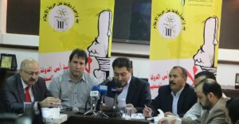 الجسم الصحفي من الحسيني للنخيل جمعة المحتسب الجسم الصحفي من الحسيني للنخيل جمعة المحتسب