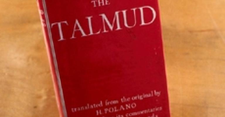 مركز أردني ينشر أول ترجمة للتلمود البابلي مركز أردني ينشر أول ترجمة للتلمود البابلي
