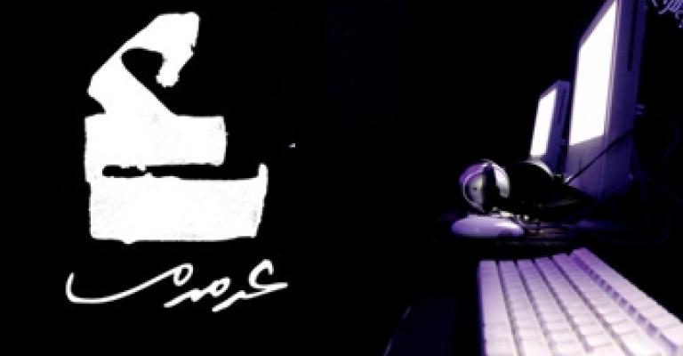 ضد الوطني لحقوق الانسان، فيديو ضد الوطني لحقوق الانسان، فيديو