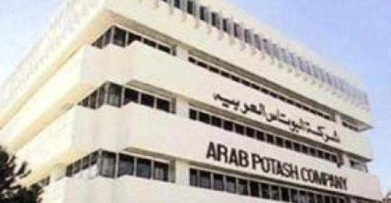 تسوية تعلق إضراب العاملين في البوتاس تسوية تعلق إضراب العاملين في البوتاس