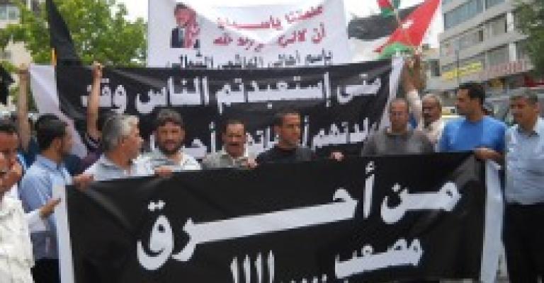 محتجون على موت مصعب أمام الكهرباء: من سيكون التالي