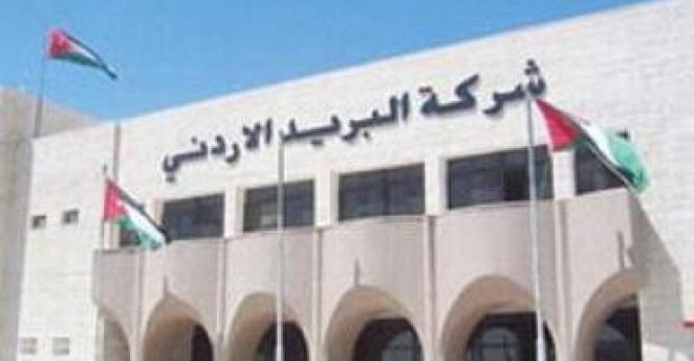 مطالب عمال البريد أمام المحكمة العمالية