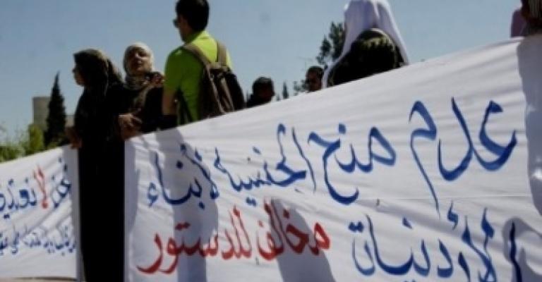 وزيرة المرأة تعرض الحقوق المدنية على أبناء الأردنيات 