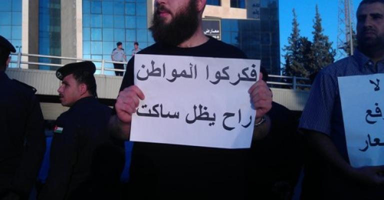 مسيرة من أمام النواب باتجاه الداخلية ضد رفع الأسعار مسيرة من أمام النواب باتجاه الداخلية ضد رفع الأسعار