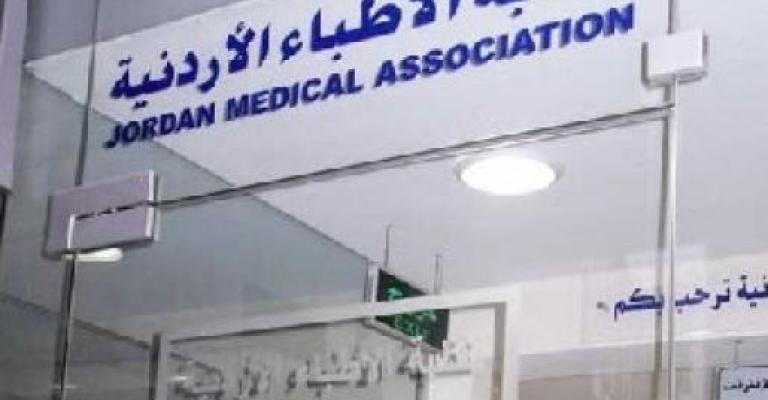 “الأطباء تغلق 18 منشأة طبية وتوقف 5 أطباء 