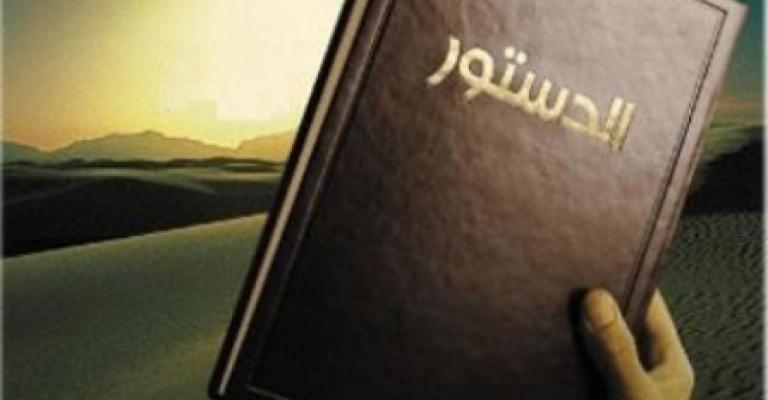 بصر للمجتمع المدني القوانين المؤقتة مخالفة للدستور 