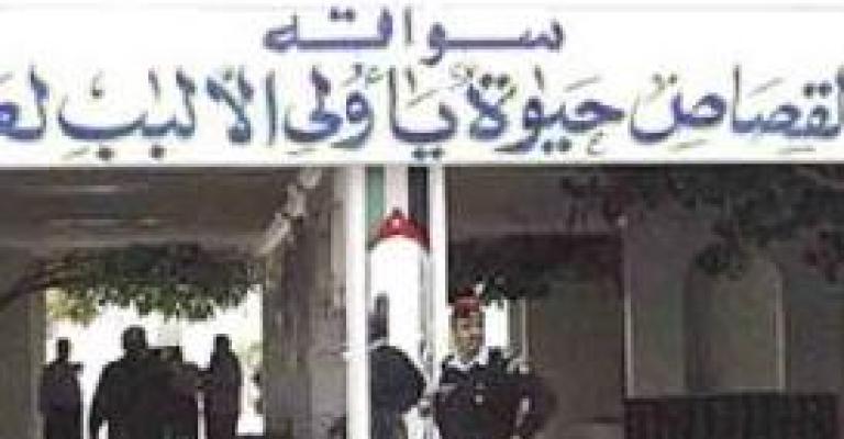 “كرامة لمناهضة التعذيب يمّهل الأمن أسبوعا للرد على تقاريره الرصدية 