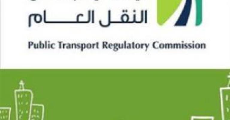 النقل البري تواصل خدماتها الالكترونية النقل البري تواصل خدماتها الالكترونية