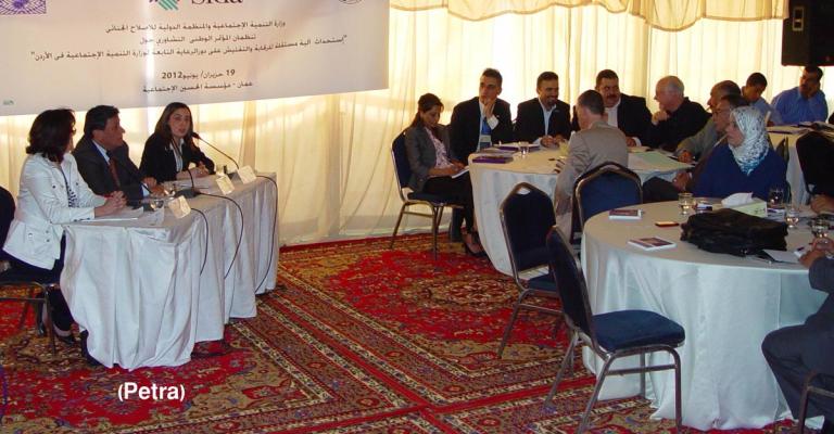 مؤتمر لاستحداث آلية للرقابة على دور الرعاية 