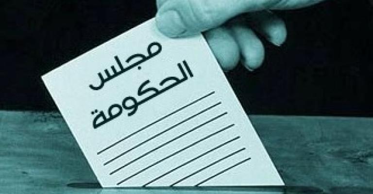 ناشطون يردون على قانون الانتخاب بحملات مقاطعة ناشطون يردون على قانون الانتخاب بحملات مقاطعة