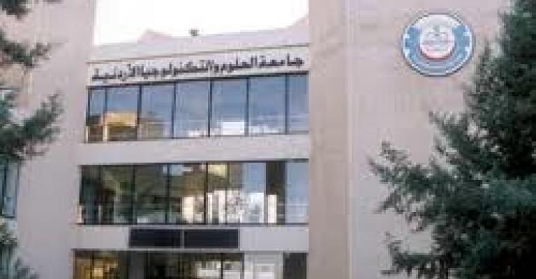 اقتحام مشروع المفاعل في العلوم والتكنولوجيا اقتحام مشروع المفاعل في العلوم والتكنولوجيا