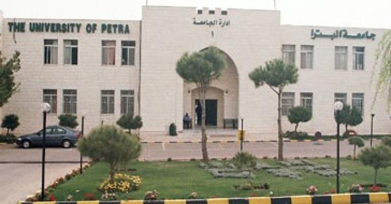 جامعة البترا :شاب ثمل يعتدي على رجل امن ‎