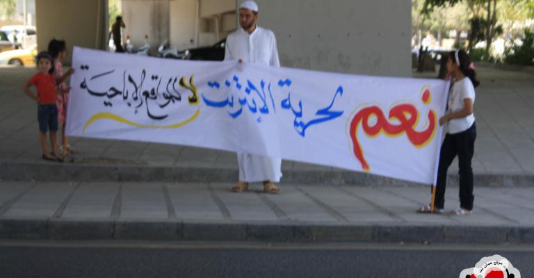 حجب المواقع الاباحية يفتح جدل حرية الانترنت