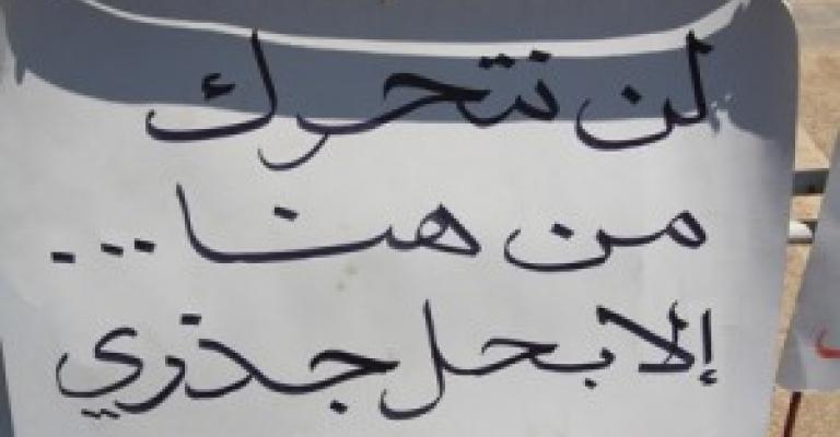 إعادة خيمة اعتصام الأيتام أمام الرئاسة.. وتلويح بخطوات تصعيدية إعادة خيمة اعتصام الأيتام أمام الرئاسة.. وتلويح بخطوات تصعيدية