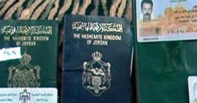 التلفزيون السوري يعرض صور 4 قتلى اردنيين- فيديو التلفزيون السوري يعرض صور 4 قتلى اردنيين- فيديو