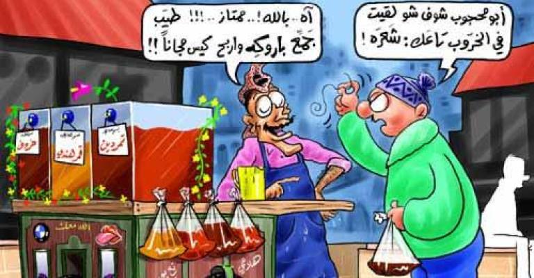 عصائر بطعم الاسفلت .. ومتجولون يبيعون الصائمين الجراثيم والاوبئة