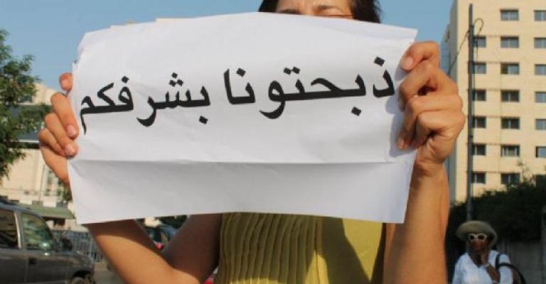 نساء الأردن ينتفضن على شرف العائلة نساء الأردن ينتفضن على شرف العائلة