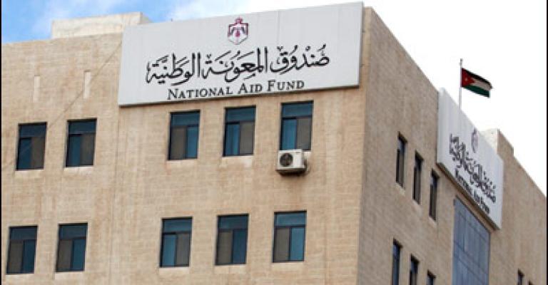 صندوق المعونة: لا رواتب قبل العيد حتى الان صندوق المعونة: لا رواتب قبل العيد حتى الان