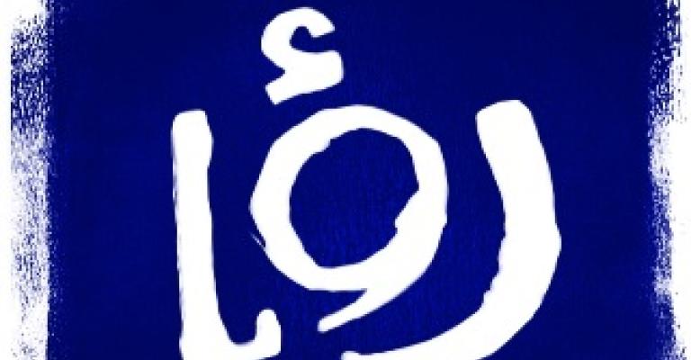 بني هاني والشوحة على قناة رؤيا بني هاني والشوحة على قناة رؤيا