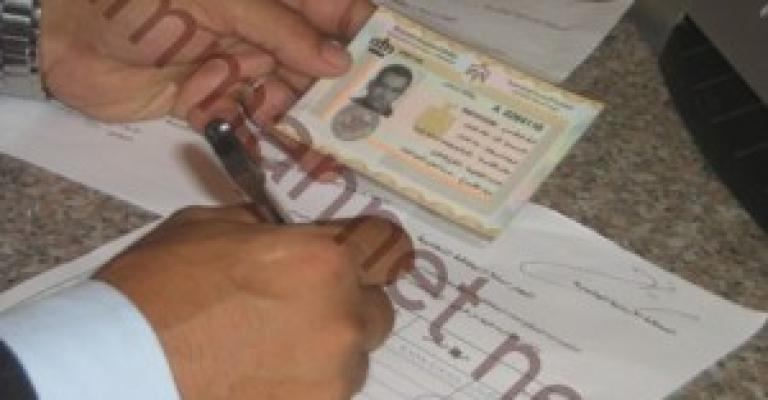 25899 سجلوا للانتخابات في ثاني ايام العيد 25899 سجلوا للانتخابات في ثاني ايام العيد