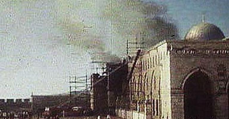 43 عاما على جريمة احراق الأقصى.. وما زال الجرح ينزف 43 عاما على جريمة احراق الأقصى.. وما زال الجرح ينزف