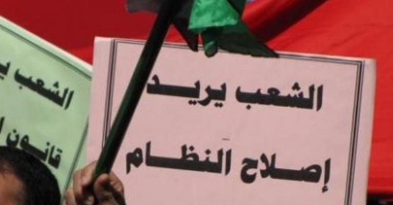 عن أي إصلاح يتحدثون! عن أي إصلاح يتحدثون!